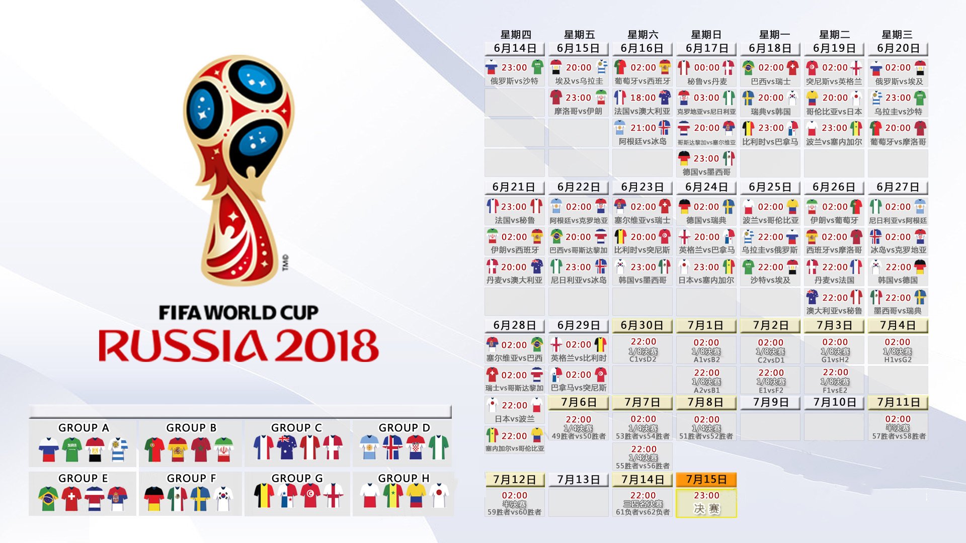 2026年羽毛球全国积分赛赛程公布,争夺激烈,2021年羽毛球赛程